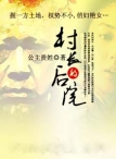 �峤�ĺ�Ժ