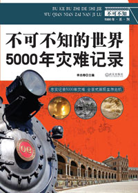 5000�����Ѽ�¼