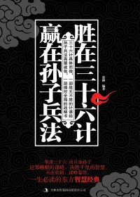 ʤ����ʮ���� Ӯ�����ӱ���