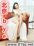 ����ByeBye!
