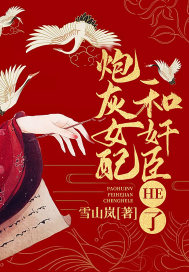 �ڻ�Ů��ͼ鳼HE��