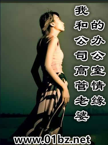 �Һ͹�˾�߹����ŵİ칫����Ե