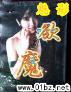 ��Ӱ��ħ