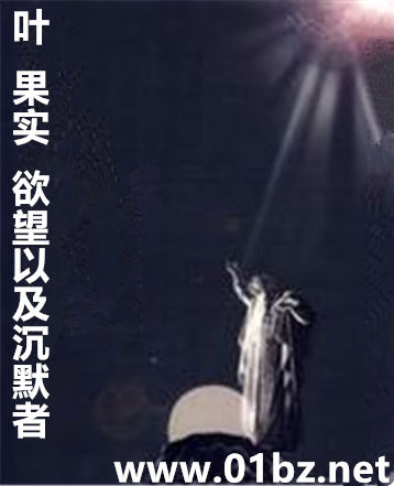 Ҷ,��ʵ,�����Լ���Ĭ��