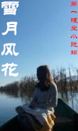 ѩ�·绨